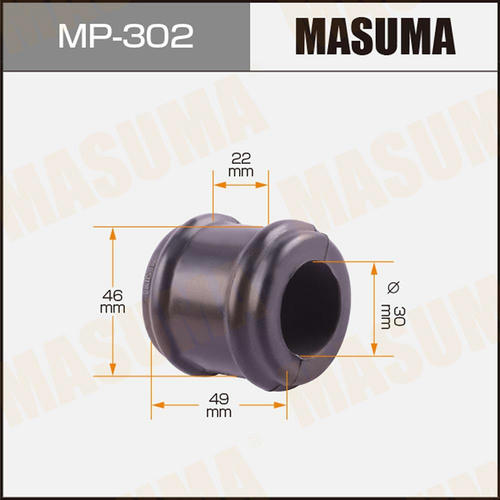 Втулка стабилизатора Masuma, MP-302