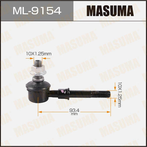 Стойка (линк) стабилизатора Masuma, ML-9154