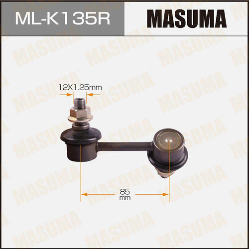 Стойка (линк) стабилизатора Masuma, ML-K135R
