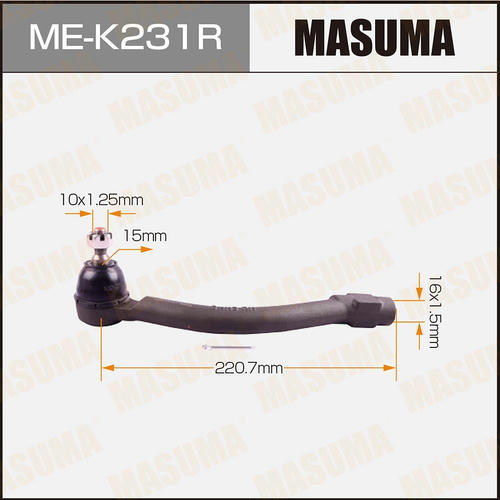 Наконечник рулевой Masuma, ME-K231R