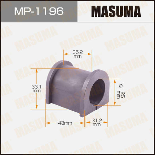 Втулка стабилизатора Masuma, MP-1196