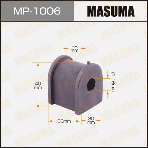 Втулка стабилизатора Masuma, MP-1006