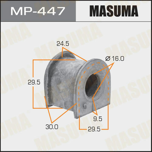 Втулка стабилизатора Masuma, MP-447