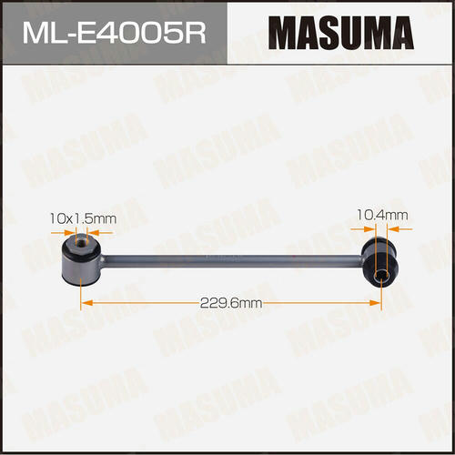 Стойка (линк) стабилизатора Masuma, ML-E4005R