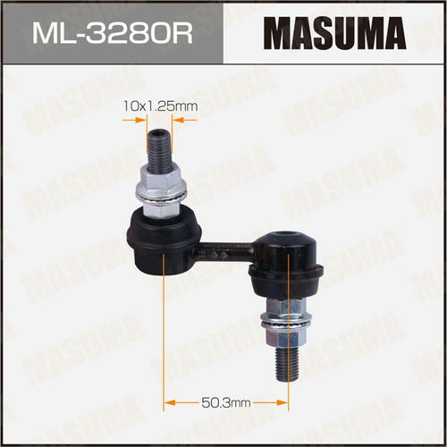 Стойка (линк) стабилизатора Masuma, ML-3280R