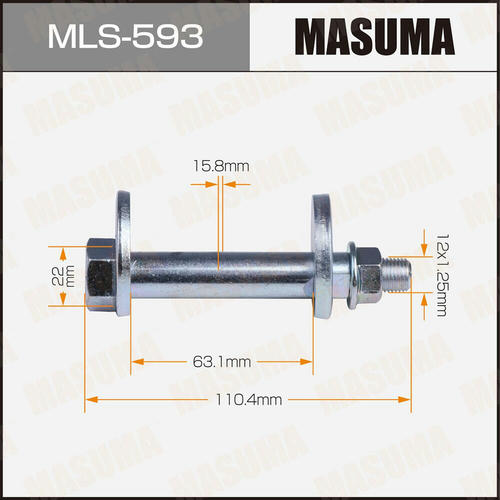 Болт-эксцентрик Masuma, MLS-593