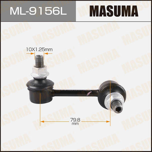 Стойка (линк) стабилизатора Masuma, ML-9156L