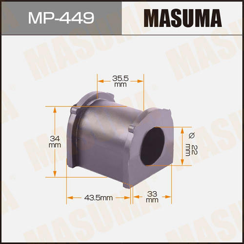 Втулка стабилизатора Masuma, MP-449