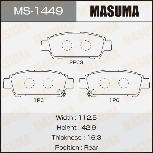 Колодки тормозные дисковые Masuma, MS-1449