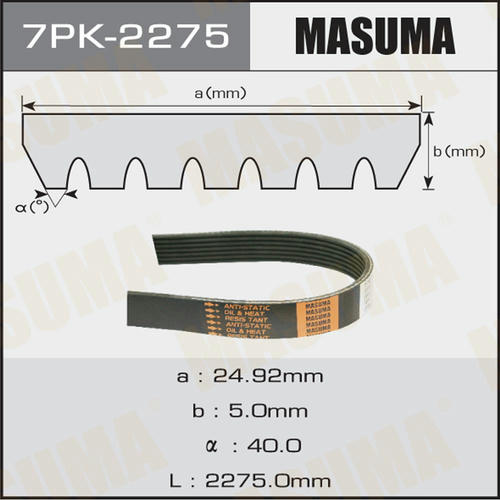 Ремень привода навесного оборудования Masuma, 7PK-2275