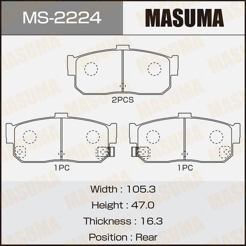 Колодки тормозные дисковые Masuma, MS-2224