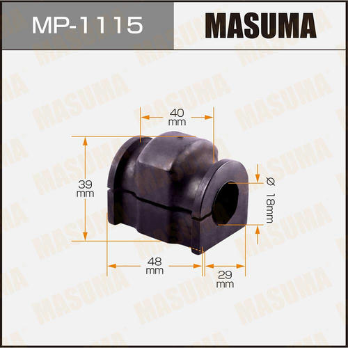 Втулка стабилизатора Masuma, MP-1115