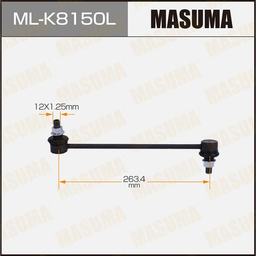 Стойка (линк) стабилизатора Masuma, ML-K8150L