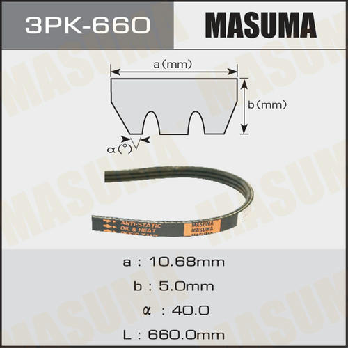 Ремень привода навесного оборудования Masuma, 3PK-660