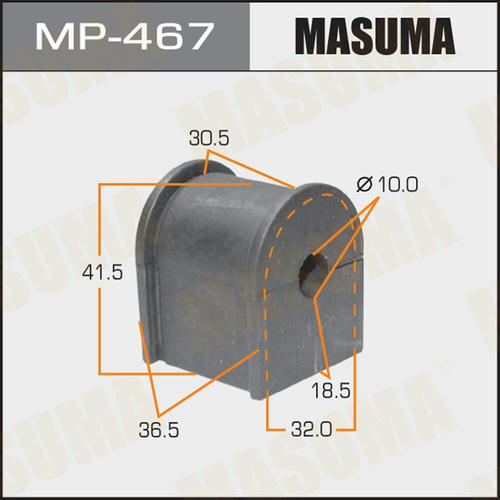 Втулка стабилизатора Masuma, MP-467