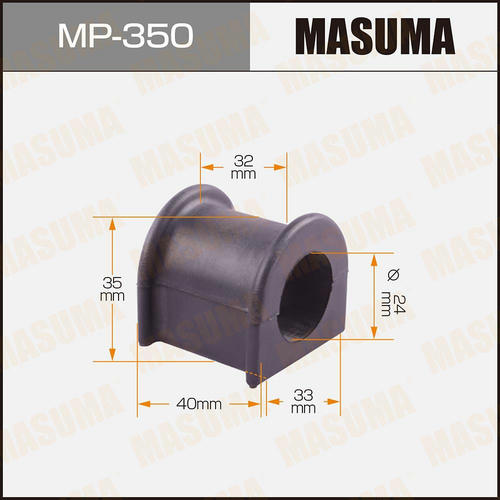 Втулка стабилизатора Masuma, MP-350