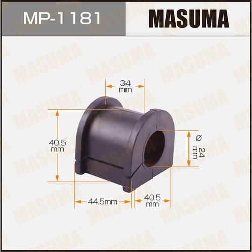 Втулка стабилизатора Masuma, MP-1181