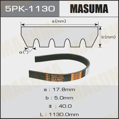 Ремень привода навесного оборудования Masuma, 5PK-1130