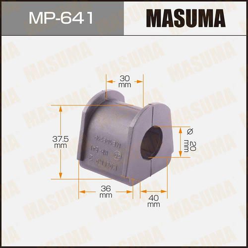 Втулка стабилизатора Masuma, MP-641
