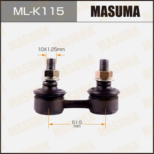 Стойка (линк) стабилизатора Masuma, ML-K115
