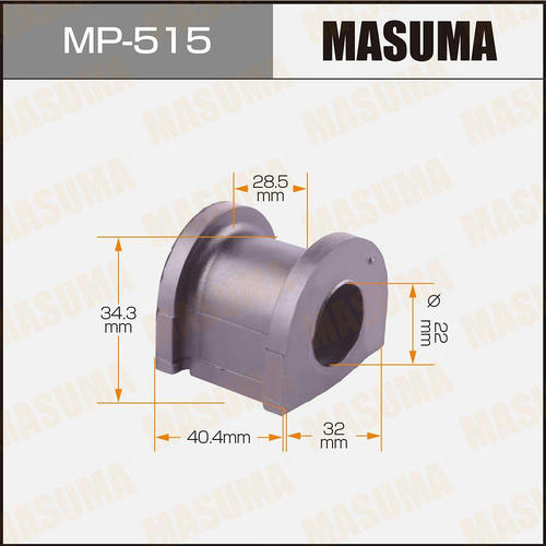 Втулка стабилизатора Masuma, MP-515