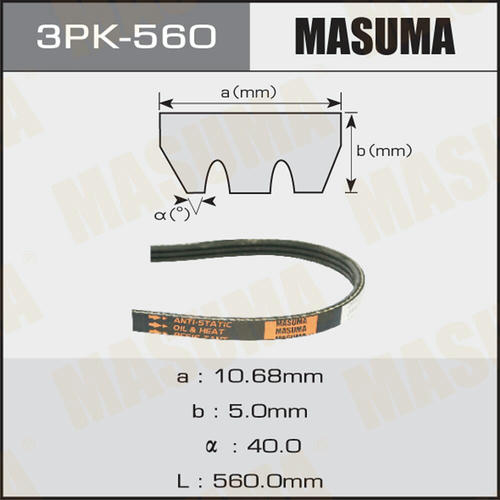 Ремень привода навесного оборудования Masuma, 3PK-560