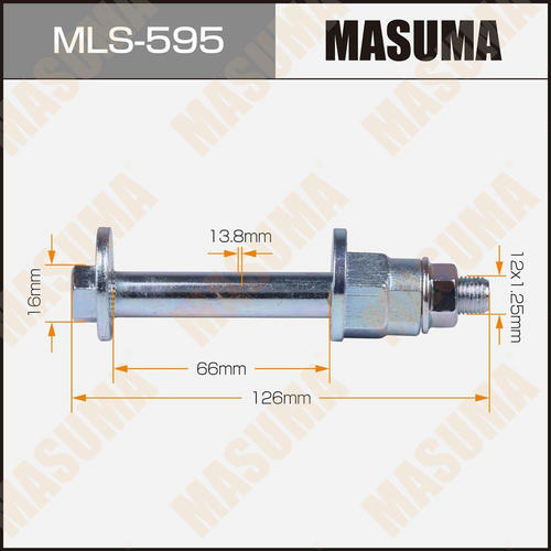 Болт-эксцентрик Masuma, MLS-595