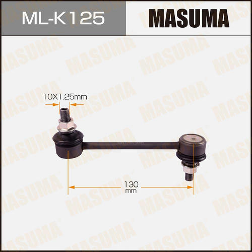Стойка (линк) стабилизатора Masuma, ML-K125
