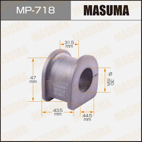 Втулка стабилизатора Masuma, MP-718