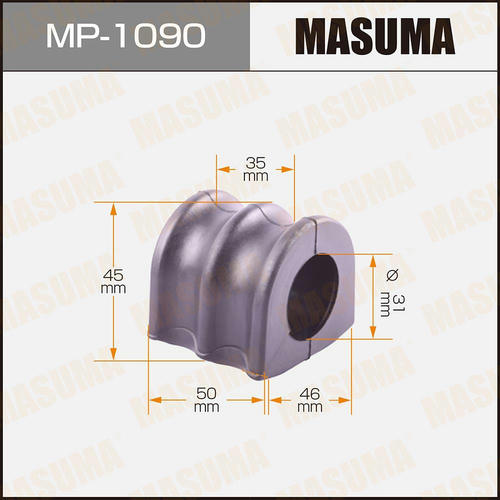 Втулка стабилизатора Masuma, MP-1090