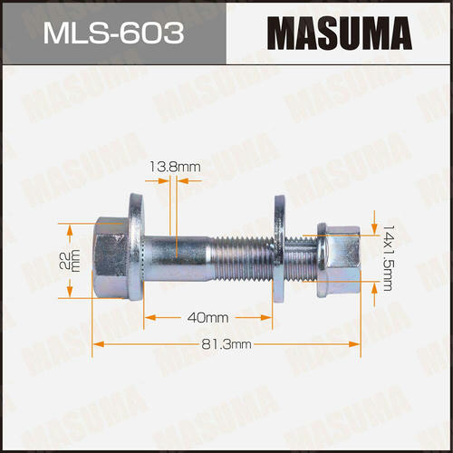 Болт-эксцентрик Masuma, MLS-603