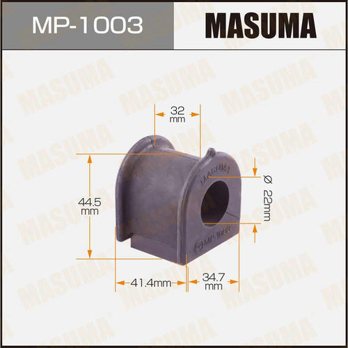 Втулка стабилизатора Masuma, MP-1003