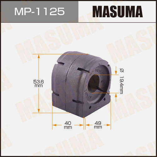 Втулка стабилизатора Masuma, MP-1125