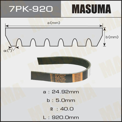 Ремень привода навесного оборудования Masuma, 7PK-920