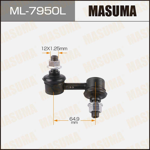 Стойка (линк) стабилизатора Masuma, ML-7950L