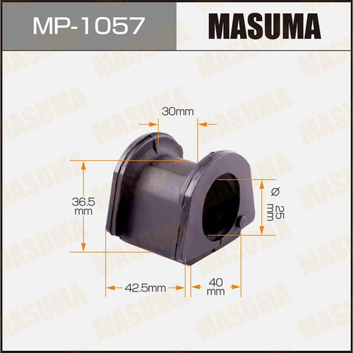 Втулка стабилизатора Masuma, MP-1057