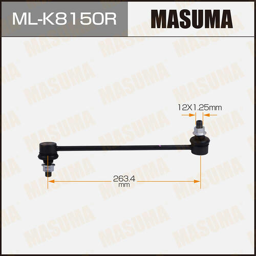 Стойка (линк) стабилизатора Masuma, ML-K8150R