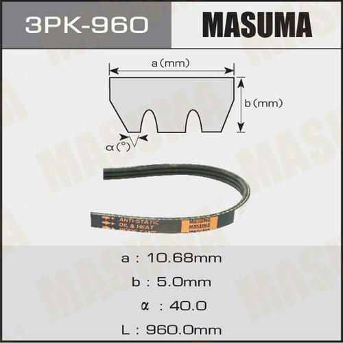 Ремень привода навесного оборудования Masuma, 3PK-960