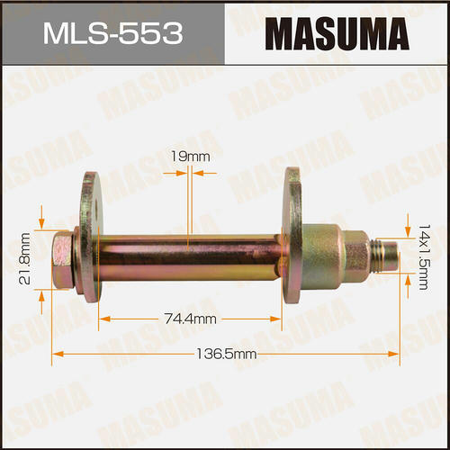 Болт-эксцентрик Masuma, MLS-553