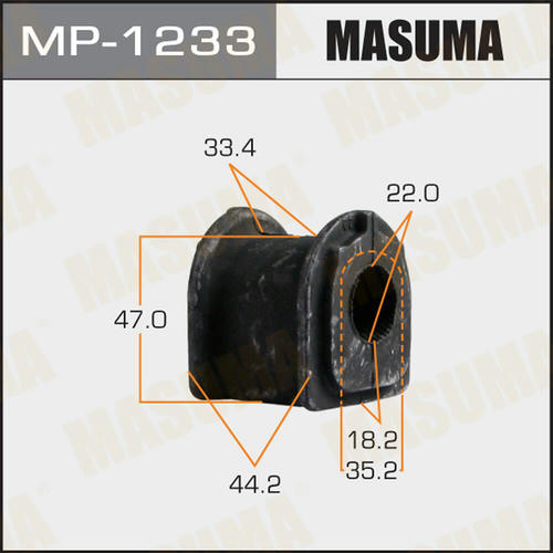 Втулка стабилизатора Masuma, MP-1233
