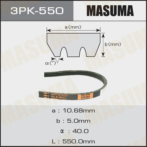 Ремень привода навесного оборудования Masuma, 3PK-550