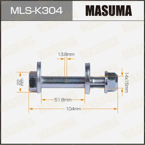 Болт-эксцентрик Masuma, MLS-K304