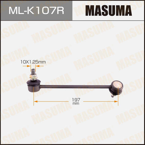 Стойка (линк) стабилизатора Masuma, ML-K107R