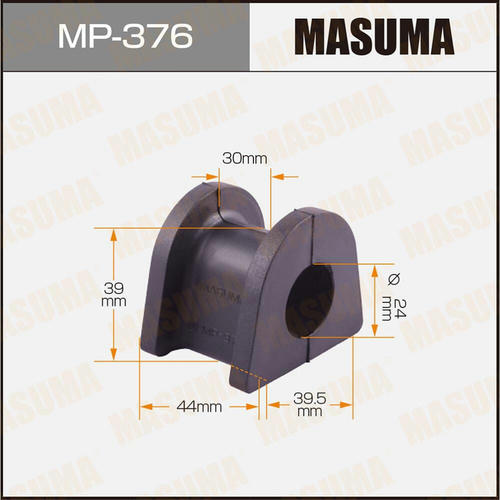 Втулка стабилизатора Masuma, MP-376