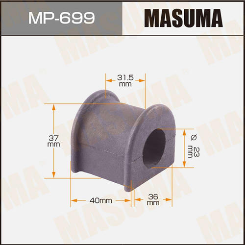 Втулка стабилизатора Masuma, MP-699