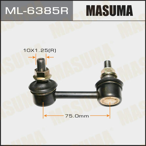 Стойка (линк) стабилизатора Masuma, ML-6385R