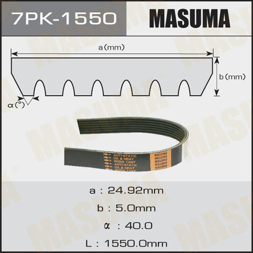 Ремень привода навесного оборудования Masuma, 7PK-1550