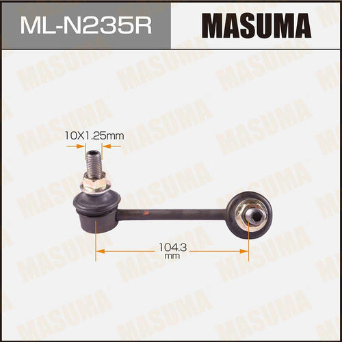 Стойка (линк) стабилизатора Masuma, ML-N235R