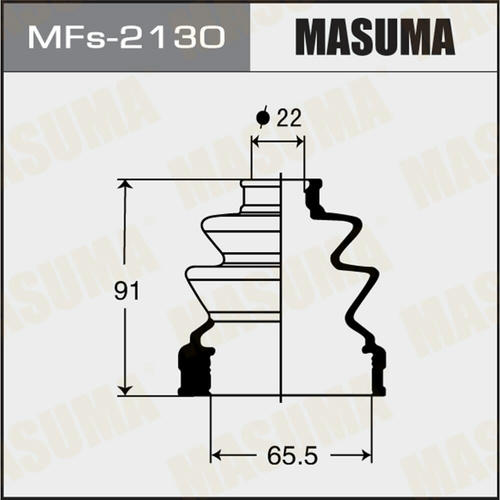 Пыльник ШРУСа Masuma (силикон), MFs-2130