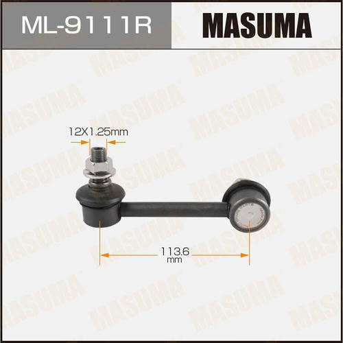 Стойка (линк) стабилизатора Masuma, ML-9111R